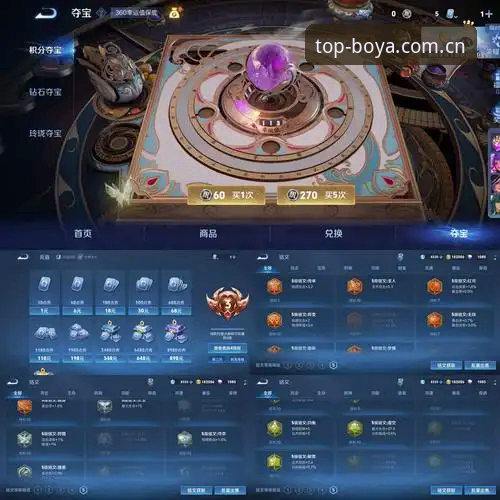 每天第一站APP下载升级 博亚娱乐平台APP v4.2更新深度评测:从登录异常到数据洞察,每天第一站重构了什么?