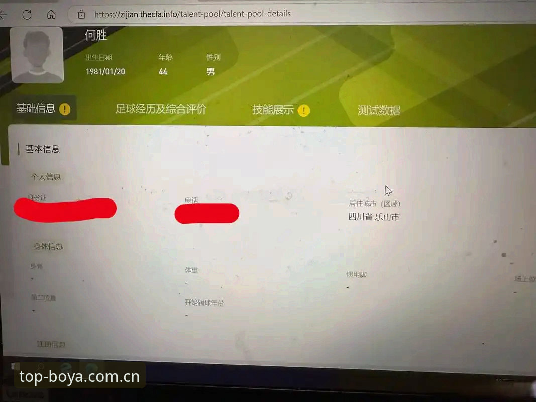 博亚娱乐APP每天第一站iOS旧版登录修复实测：从v4.2更新看用户体验的全面评测